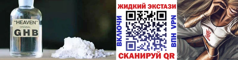 OMG сайт  где купить   Первомайск  БУТИРАТ 99% 