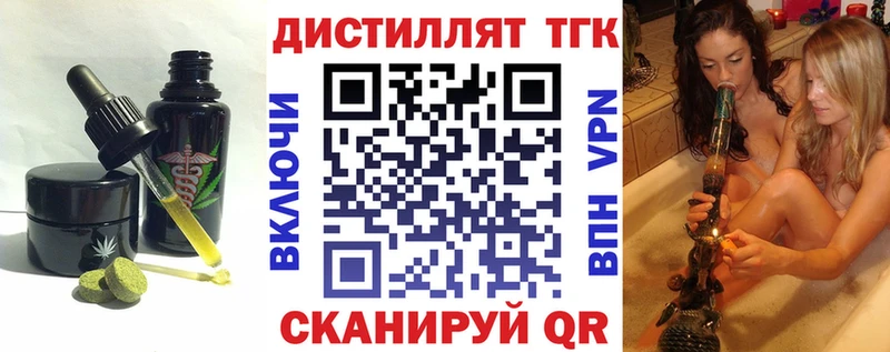 Cannafood марихуана даркнет состав Первомайск