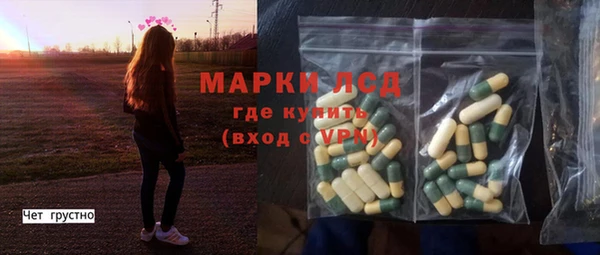 эйфоретик Беломорск