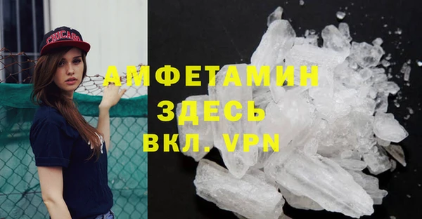 меф VHQ Белокуриха