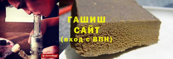 меф VHQ Белокуриха