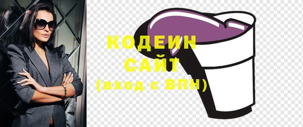 гашик Белоозёрский