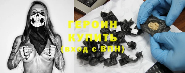 меф VHQ Белокуриха