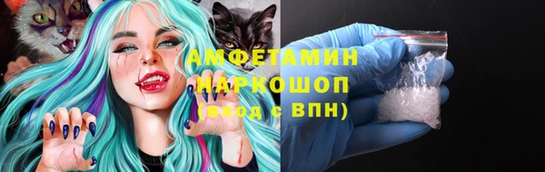меф VHQ Белокуриха