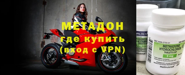 эйфоретик Беломорск