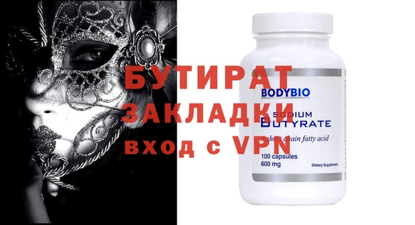 эйфоретик Беломорск