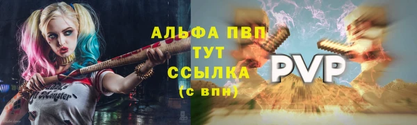 меф VHQ Белокуриха