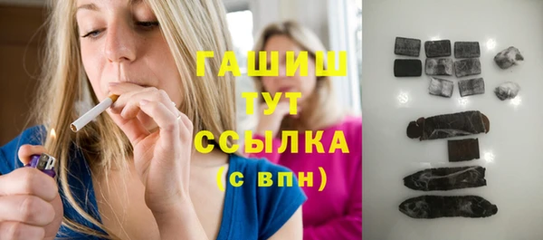 эйфоретик Беломорск