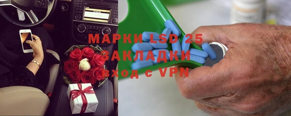 гашик Белоозёрский