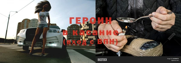 эйфоретик Беломорск