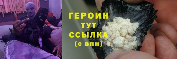 меф VHQ Белокуриха