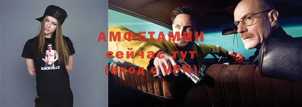 эйфоретик Беломорск