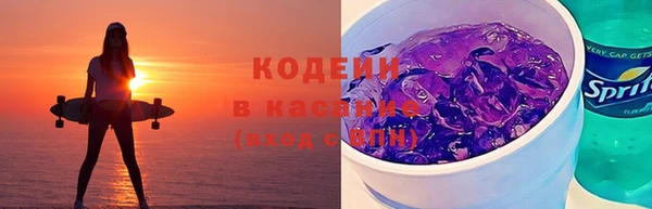 меф VHQ Белокуриха
