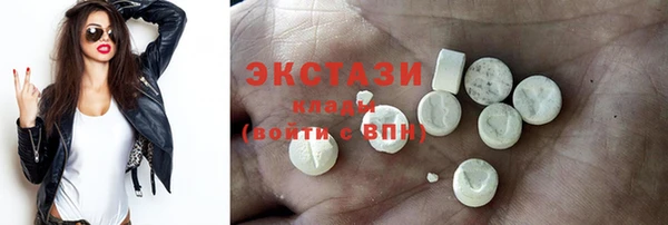 эйфоретик Беломорск