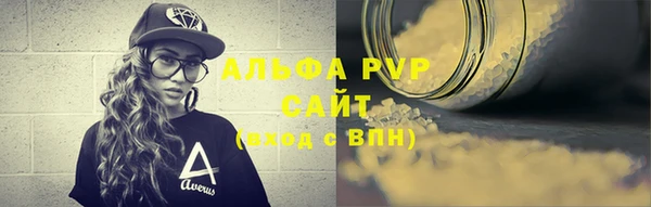 гашик Белоозёрский