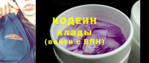 эйфоретик Беломорск