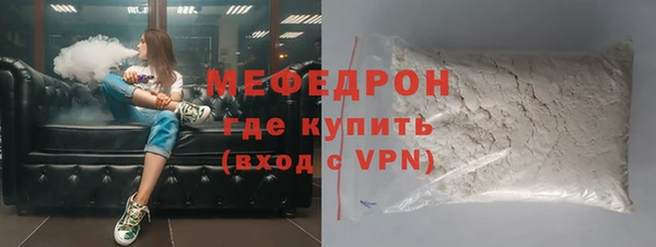 эйфоретик Беломорск