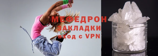 меф VHQ Белокуриха