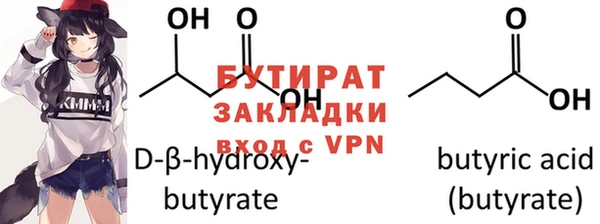 меф VHQ Белокуриха