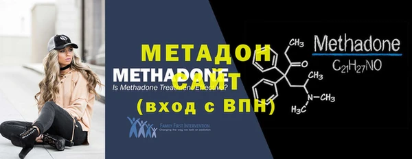 меф VHQ Белокуриха