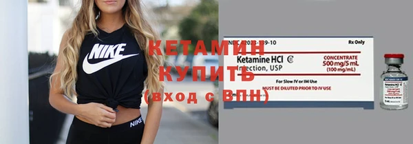 эйфоретик Беломорск