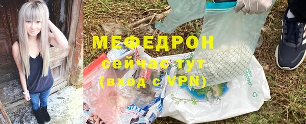 эйфоретик Беломорск