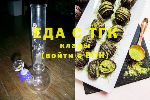 эйфоретик Беломорск