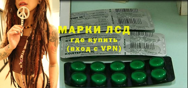 эйфоретик Беломорск