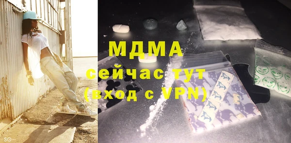 меф VHQ Белокуриха