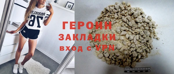 гашик Белоозёрский