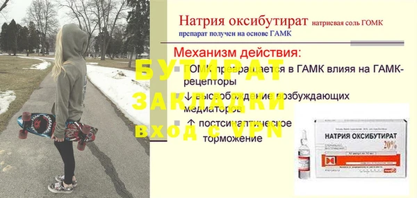 гашик Белоозёрский