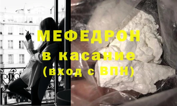 меф VHQ Белокуриха