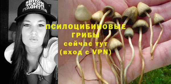 меф VHQ Белокуриха