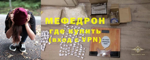 эйфоретик Беломорск