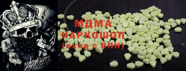 меф VHQ Белокуриха