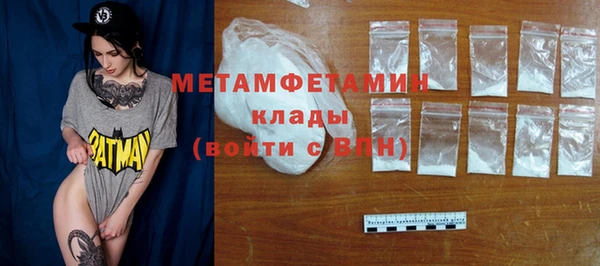 эйфоретик Беломорск