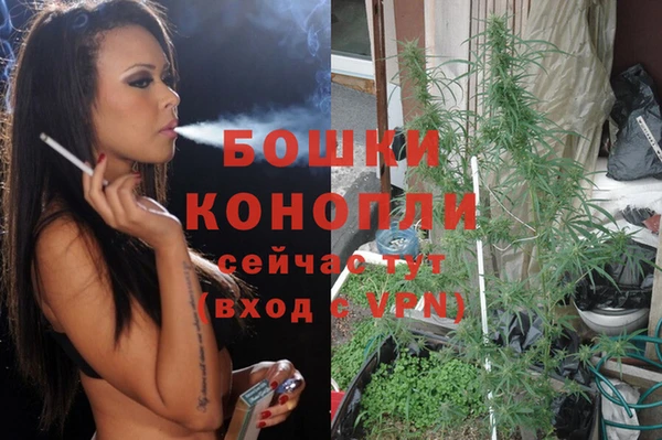 меф VHQ Белокуриха
