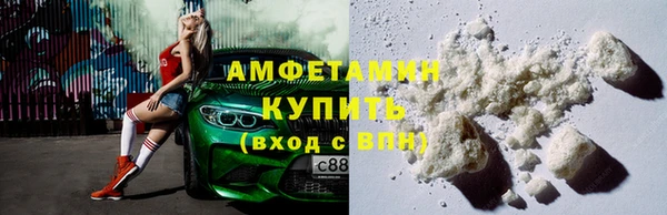 меф VHQ Белокуриха