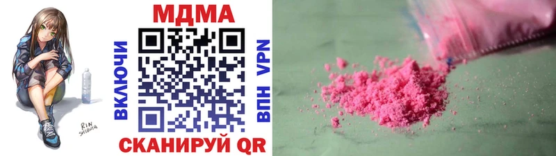 МДМА crystal  Первомайск 