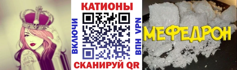 МЕФ мука  Первомайск 