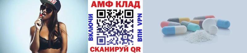 Первитин пудра  Первомайск 