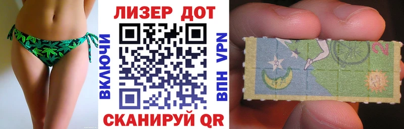мега зеркало  Первомайск  Марки 25I-NBOMe 1,8мг  как найти закладки 