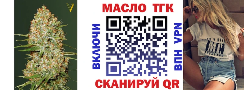 ТГК концентрат Первомайск